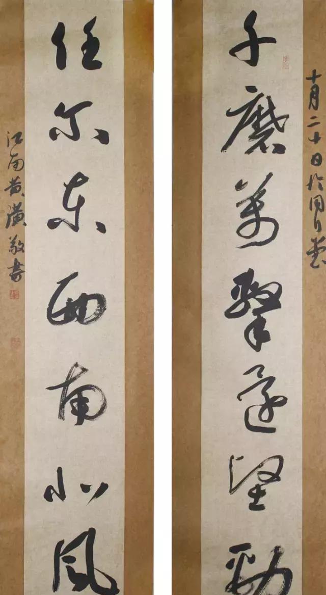 当求尧舜业,山河统揽慰春秋 条幅郭建国书法报安徽蚌埠工作站站长