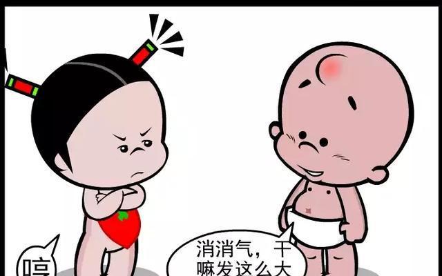 小破孩的快乐生活