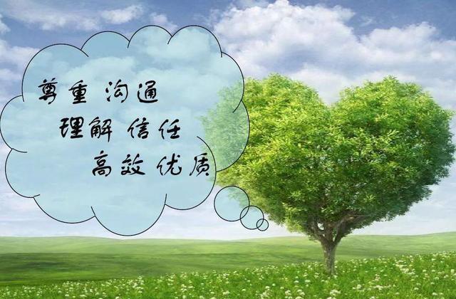 老师动不动就喊家长到学校,被家长投诉:和谐家校关系需相互尊重