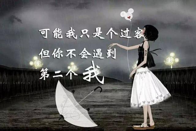 如果我放弃你了,那么我们就真的完了