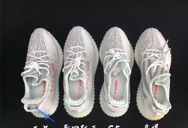 adidas yeezy 350 v2 冰蓝 真假对比
