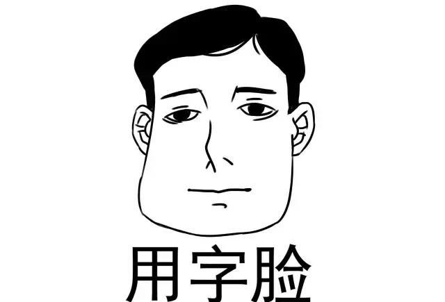 漫画面相论恋爱婚姻10用字脸