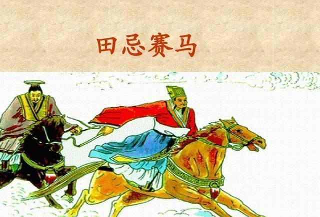 LOL: LPL用田忌赛马对抗LCK? 网友: 四匹下等马怎么赛?