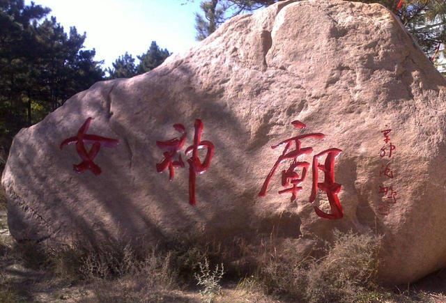 考古人员到土沟里小便,意外发现神秘物体,一座史前女神庙被发现