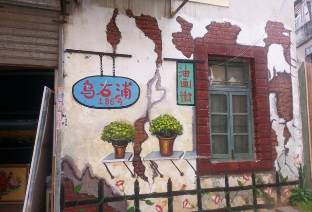 厦门乌石埔油画村在夏天迎来一股扑面而来的文艺气息