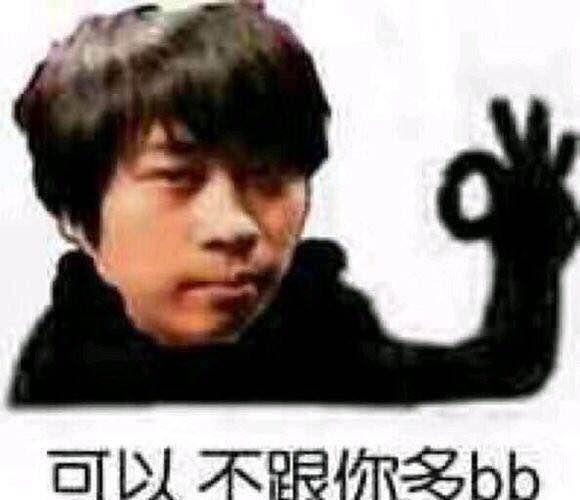 LOL: 五五开表情包第一弹, 看完不笑的我敬你是汉子|鸡儿|卢本伟|趣图_新浪新闻