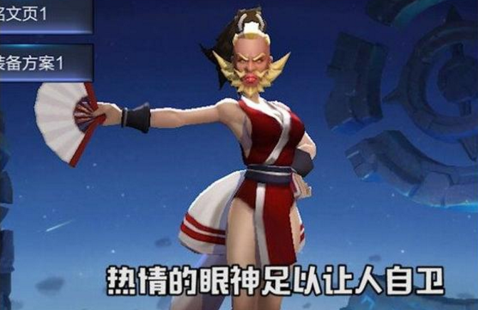王者荣耀当女英雄被程咬金头像换掉后火舞想扇自己一脸