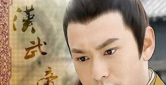 少年汉武帝刘彻16岁开始追求长生, 被神仙欺骗多次|汉武帝|刘彻|神仙_新浪新闻