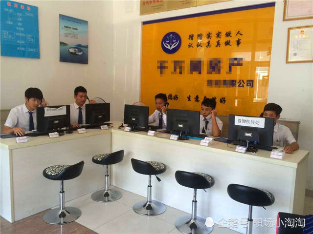 为什么房产中介难招人,很多人不去?中介店长告