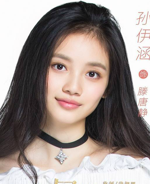她是流星花园国民学姐藤堂静现实中美的让人心动