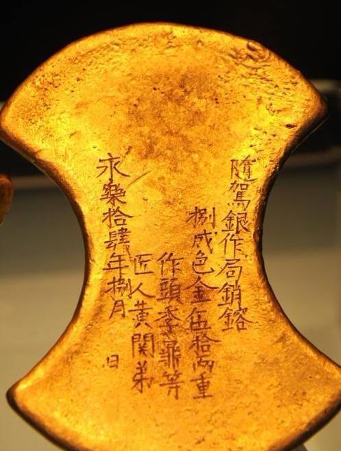 电视剧都是骗人的!原来古代金元宝真实模样是这样|金元宝|金锭|银元宝|模样|电视剧_新浪新闻