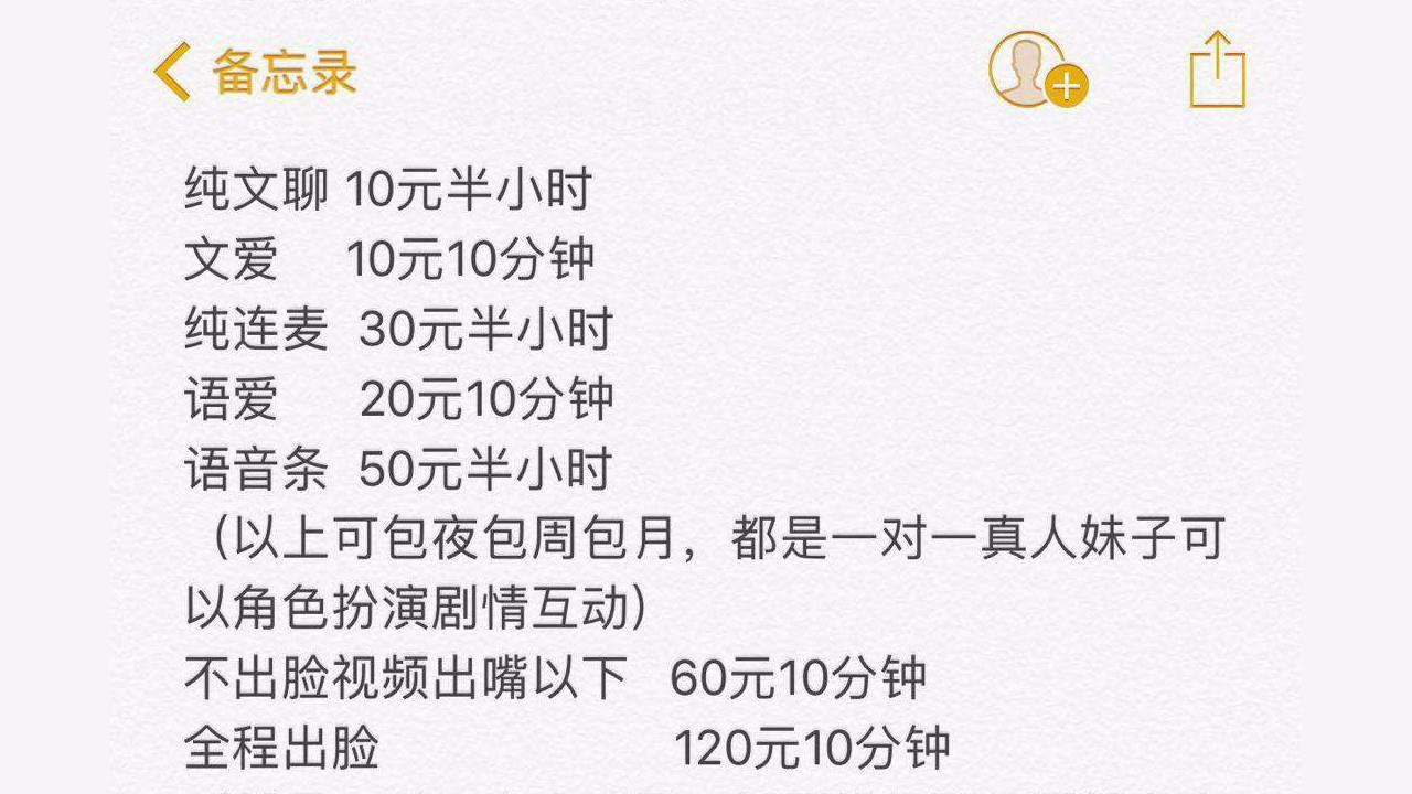 动画:网络色情现新形式"磕泡泡" 疑有未成年人参与