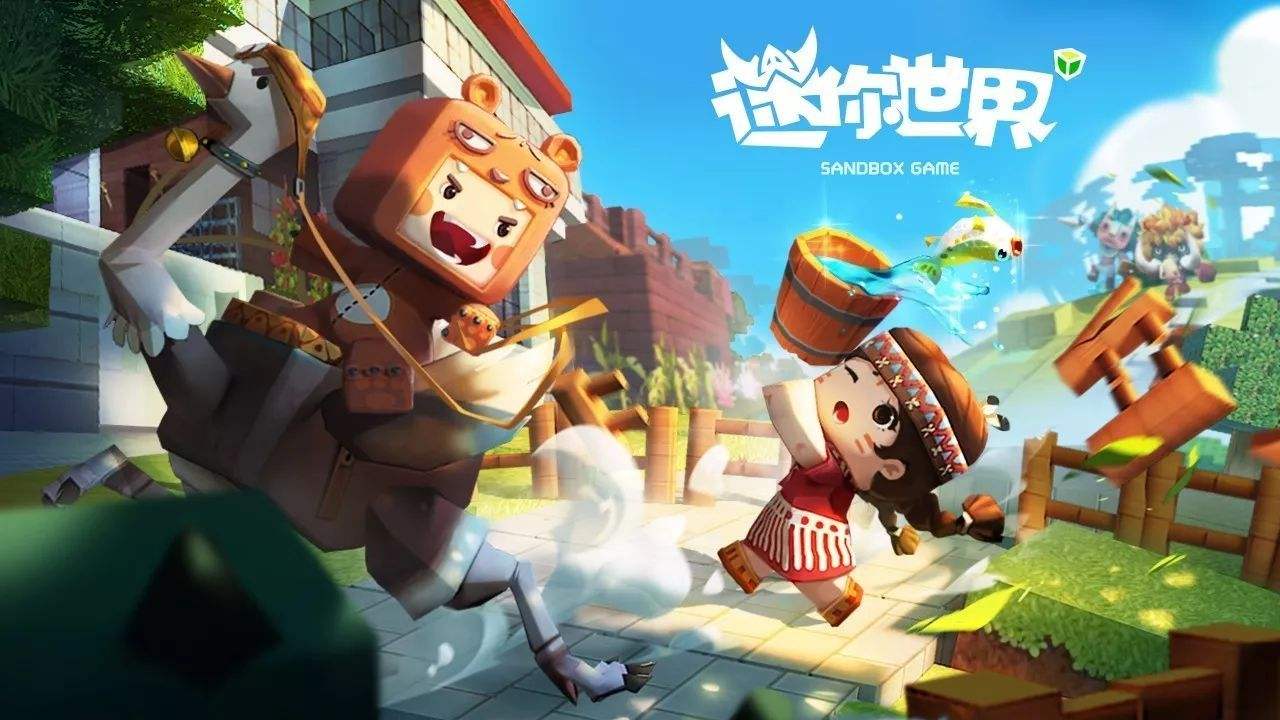 迷你世界和我的世界,如果二选一下架一个,很多玩家选这个!