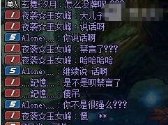 DNF: 兄弟你是堵门堵习惯了吗? 可我们这是安