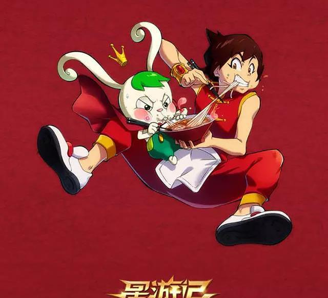 《星游记》未完待续! 还有多少人苦苦等待第二季呢?