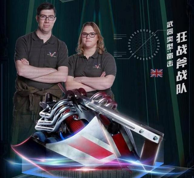 这!就是铁甲!狂战斧淘汰,好心疼