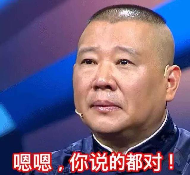 网友怒怼相声博士:虽然你长得像宋晓峰,但是你一点都不搞笑!
