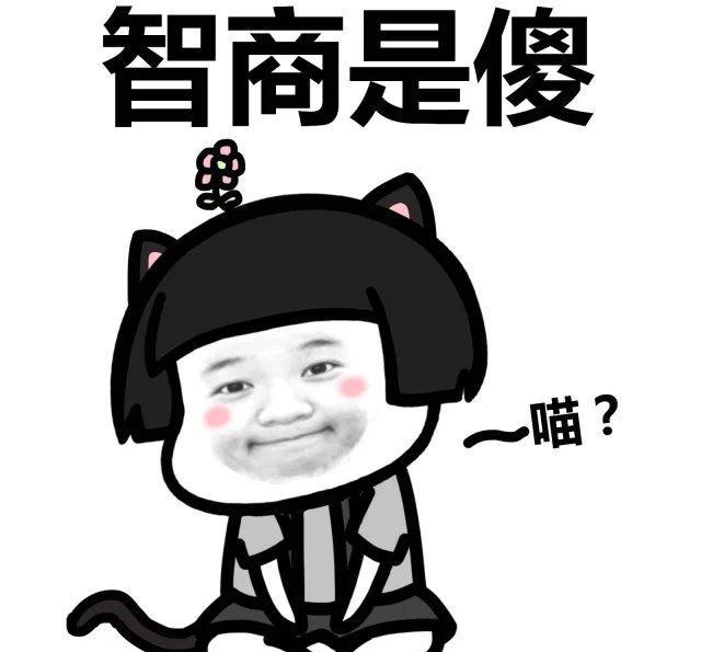 蘑菇头表情包标准男朋友说话教程看看这是你吗