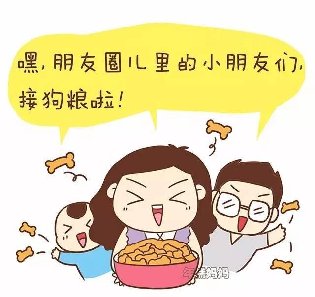 结婚6年还拖个娃七夕关我什么事