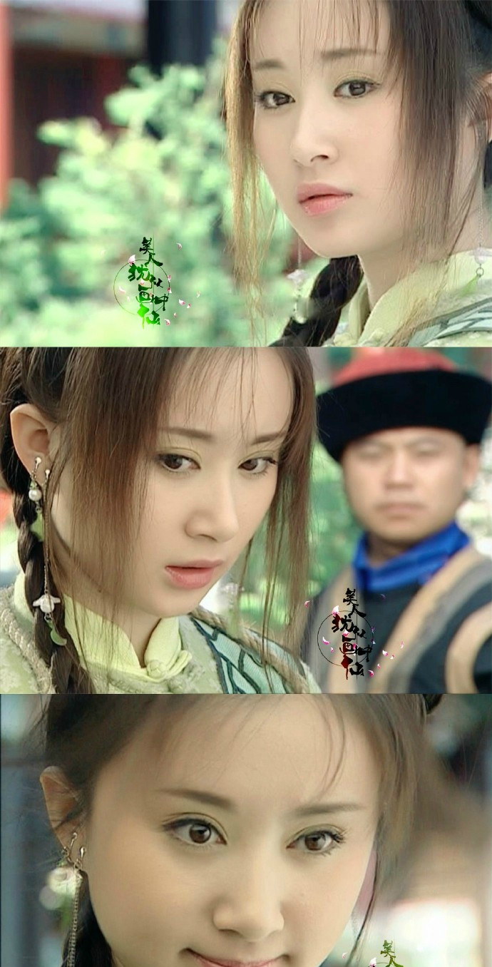 《少年大钦差》陈文静,徐莲.