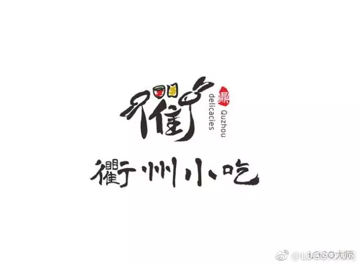 分享一组特色小吃店餐饮logo设计.|小吃店|餐饮|logo设计_新浪新闻