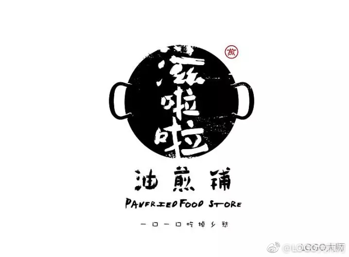 分享一组特色小吃店餐饮LOGO设计。|小吃店|餐饮|LOGO设计_新浪新闻
