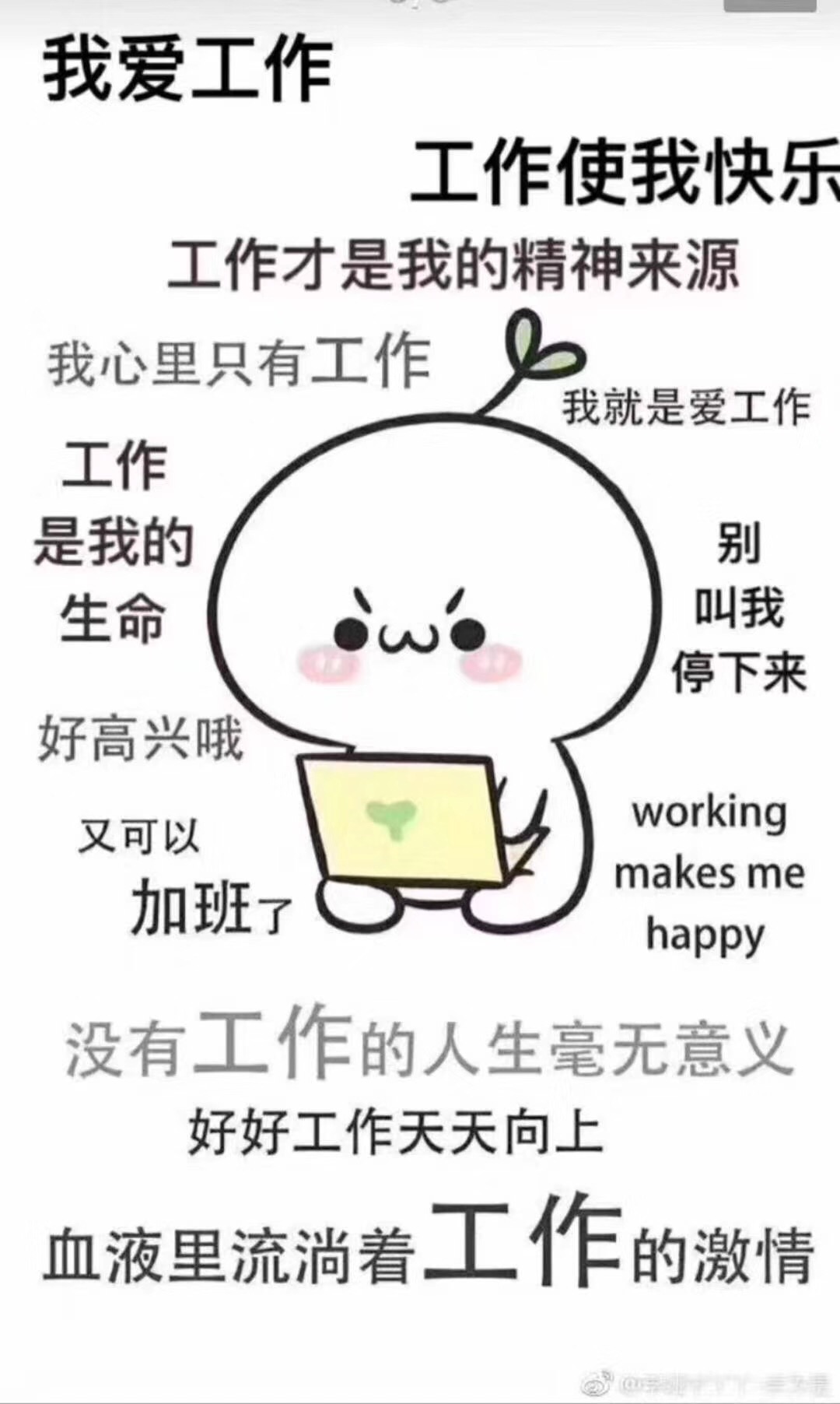 加班结束,有点睡不着,有来问设计,好像我做买表,买车推荐时候