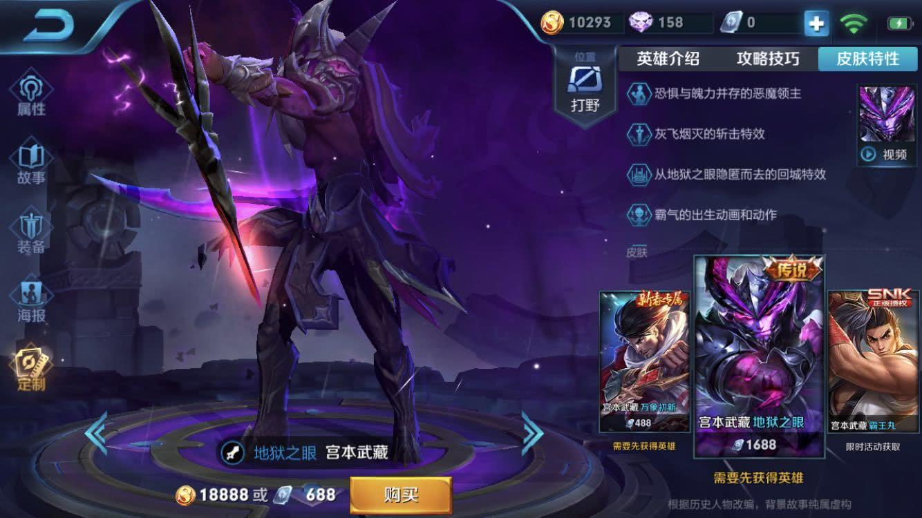 宫本这个英雄经过多次削弱后,屹立不倒,说明了他的过人之处.