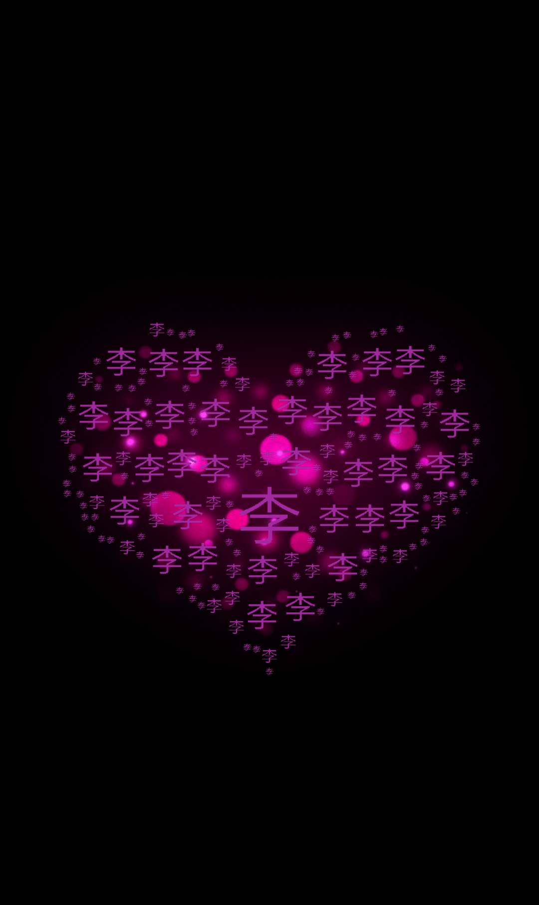 1080_1812竖版 竖屏gif 动态图 动图