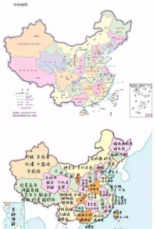 吃货是有品位的美食家,在美食家的眼里,中国地图都变了样子,不信,往下
