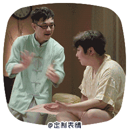 注意"大保健男神-乔杉6月28日生日当天喜变表情包!