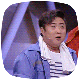 注意"大保健男神-乔杉6月28日生日当天喜变表情包!