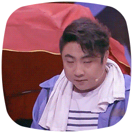 注意"大保健男神"-乔杉6月28日生日当天喜变表情包!