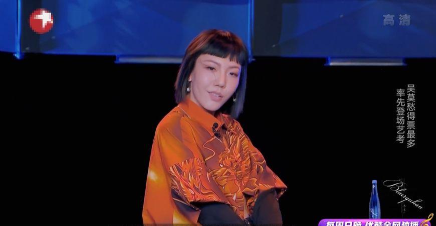 最终吴莫愁与拉丁舞亚洲冠军刘潇搭档成功