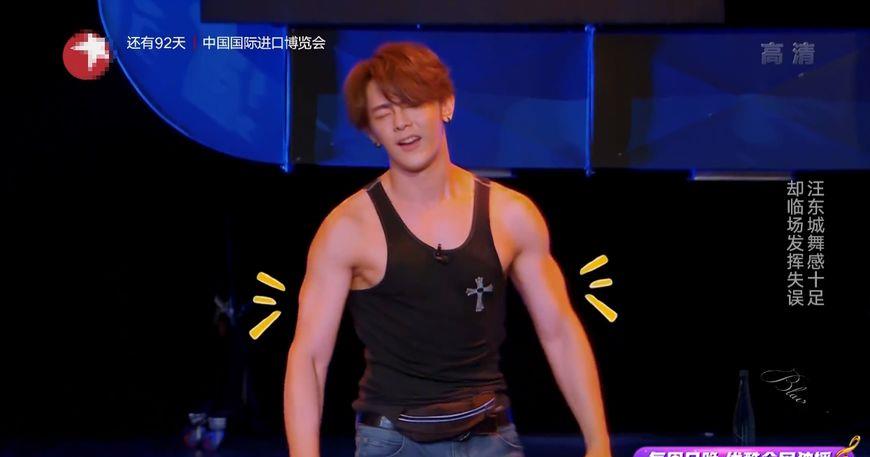 新舞林大会汪东城秀肌肉尝试托举摘掉戒指的小动作非常贴心