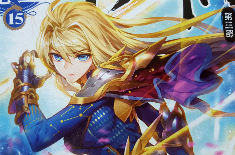 叶星澜谢邂古月唐舞麟舞长空