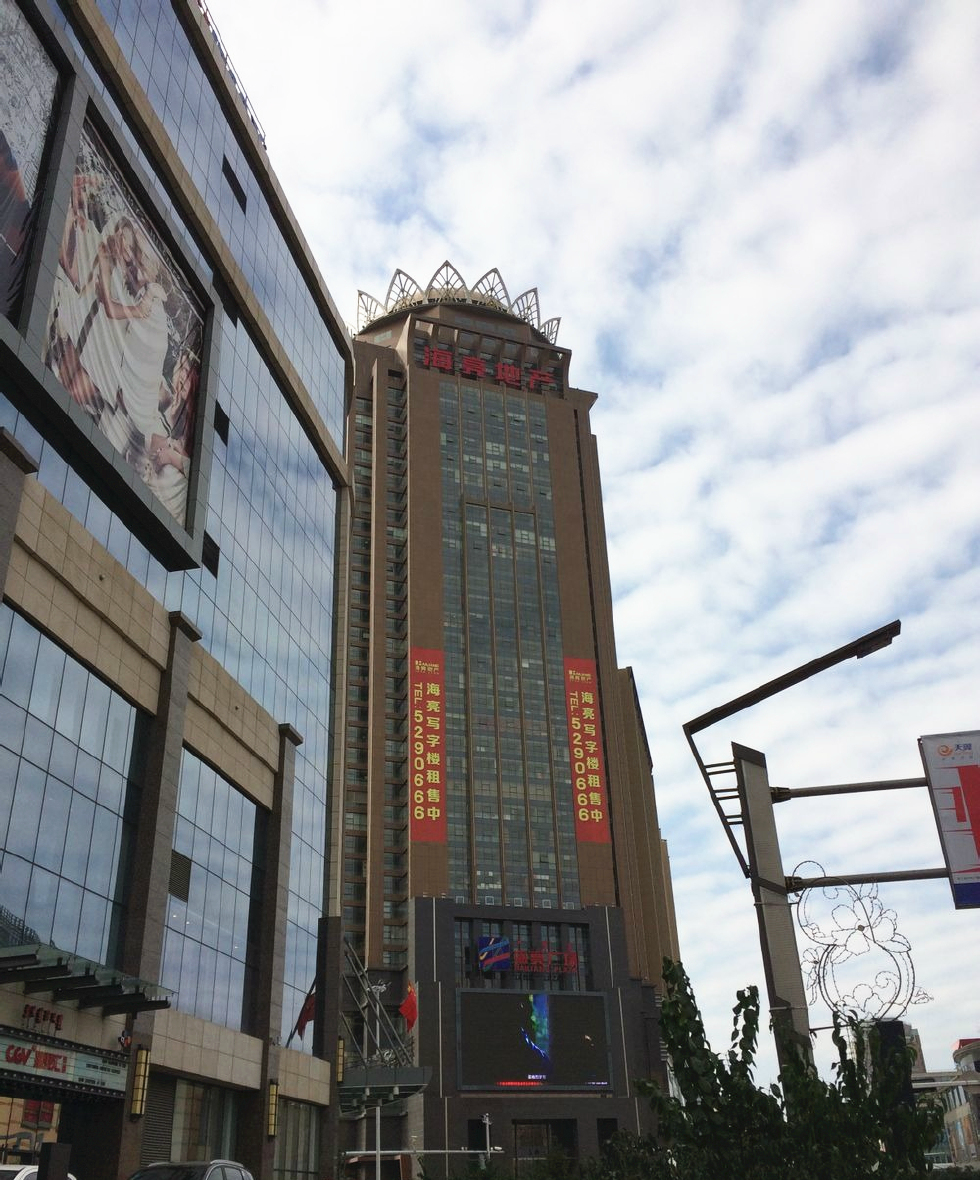 内蒙古第二高楼,呼和浩特第一高楼赏析