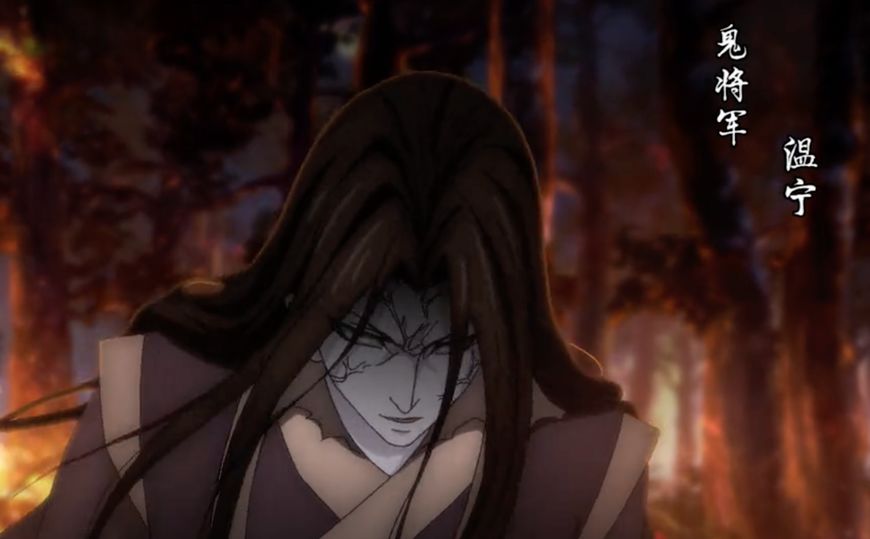 魔道祖师鬼将军温宁有多强幸亏有笛子不然打爆夷陵老祖