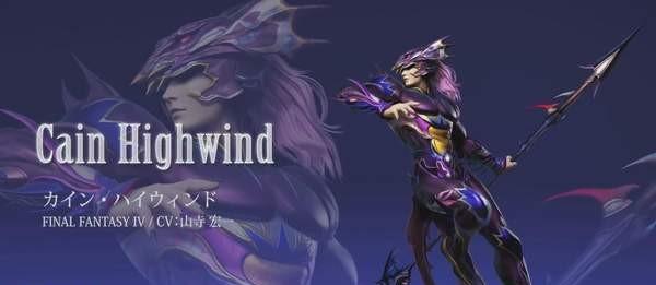 小丑kefka palazzo,萨菲罗斯,魔女ultimecia,库加,杰克特,凯因·海温