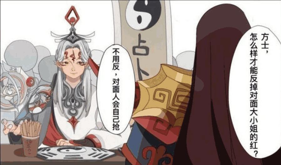 人物之一曹操,因为东吴孙策周瑜和刘备联姻后,深感压力,就问明世隐