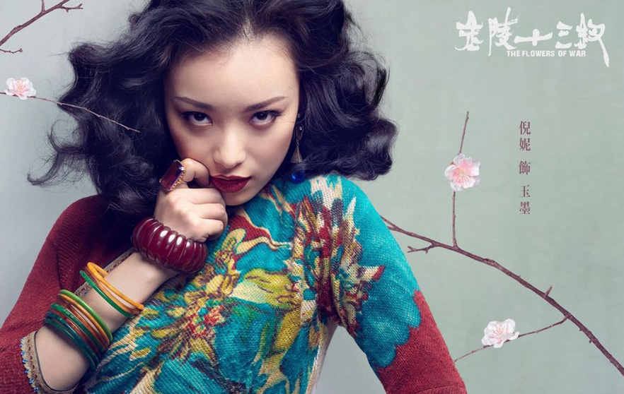 金陵十三钗,的旗袍造型太让人撼,倪妮大气,李纯妩媚