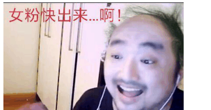 斗鱼总监3DM鸟姐, 丑夫靓妻说相声, 做过成人游戏蹲过狱|主播|破解|鸟_新浪新闻