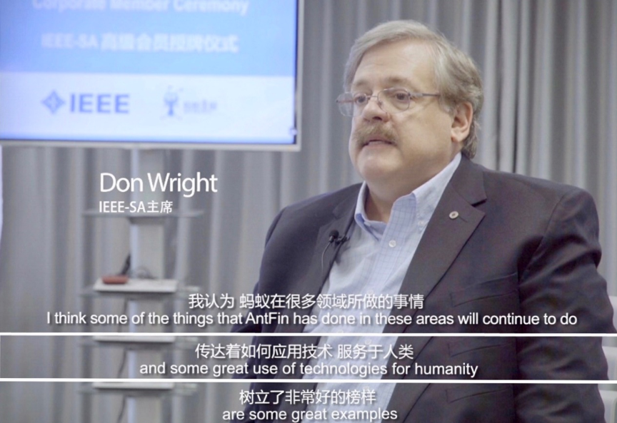 喜提IEEE高级会员，蚂蚁金服又双叒要出国际标准__财经头条