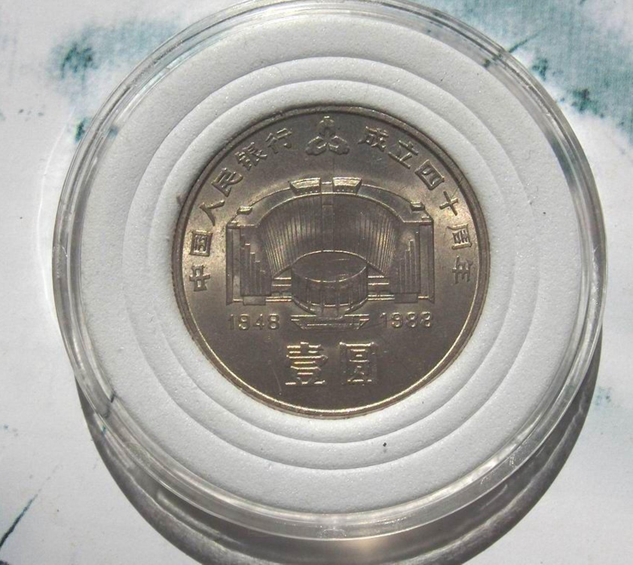 纪念币|硬币|价值_新浪新闻