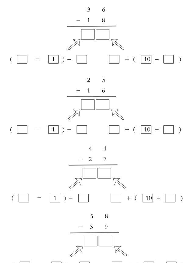 想要让孩子轻松学会退位减法,妈妈要这样做!