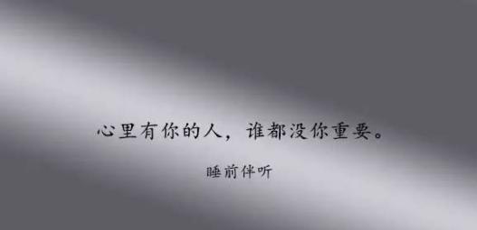 心灰意冷却不能执手相爱,每段爱情都该有属于自己的归宿