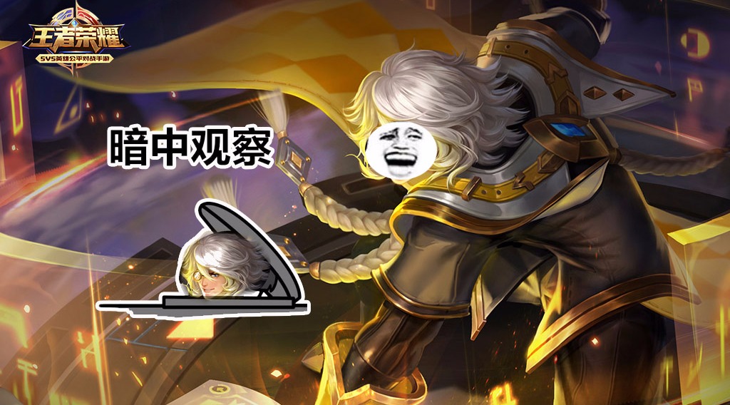 王者荣耀搞笑:是你们飘了还是苏烈提不动木头了?