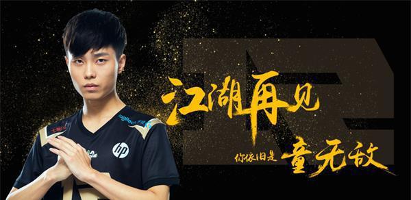 LOL的皇族官方微博称;RNG战队上单Korol扣肉