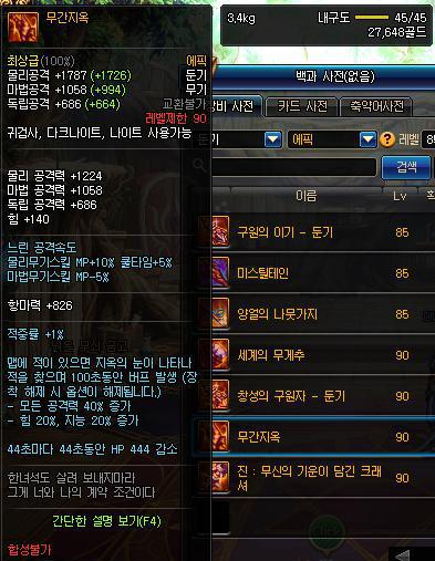 攻击时对一只敌人施展天雷剑.冷却1秒.