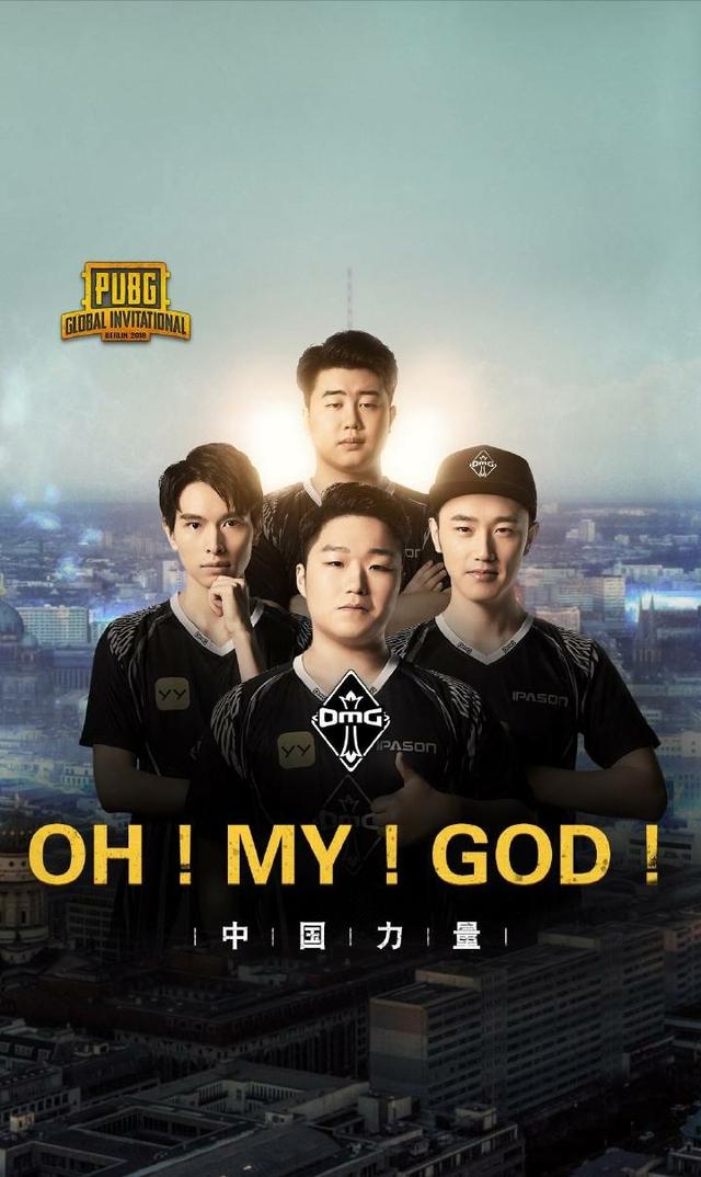 omg痛失冠军,暖心粉丝:我们都在等你!|冠军|粉丝|战队_新浪新闻